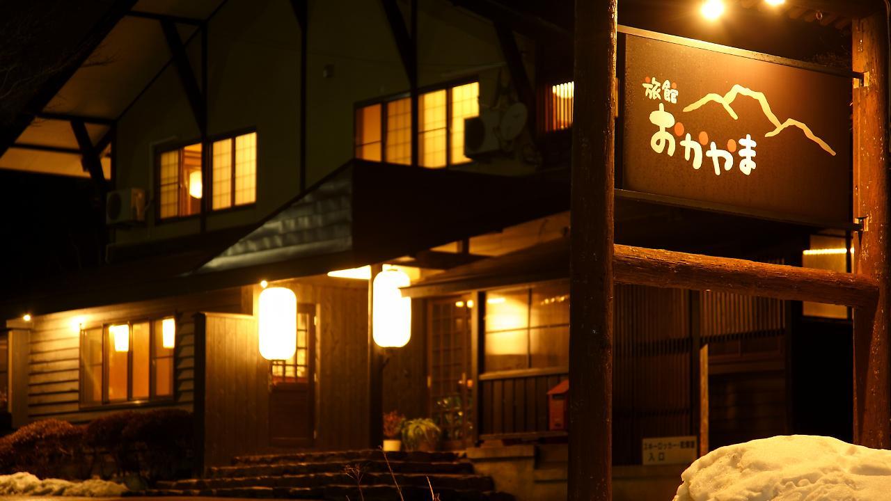 Ryokan Okayama Myōkō Dış mekan fotoğraf